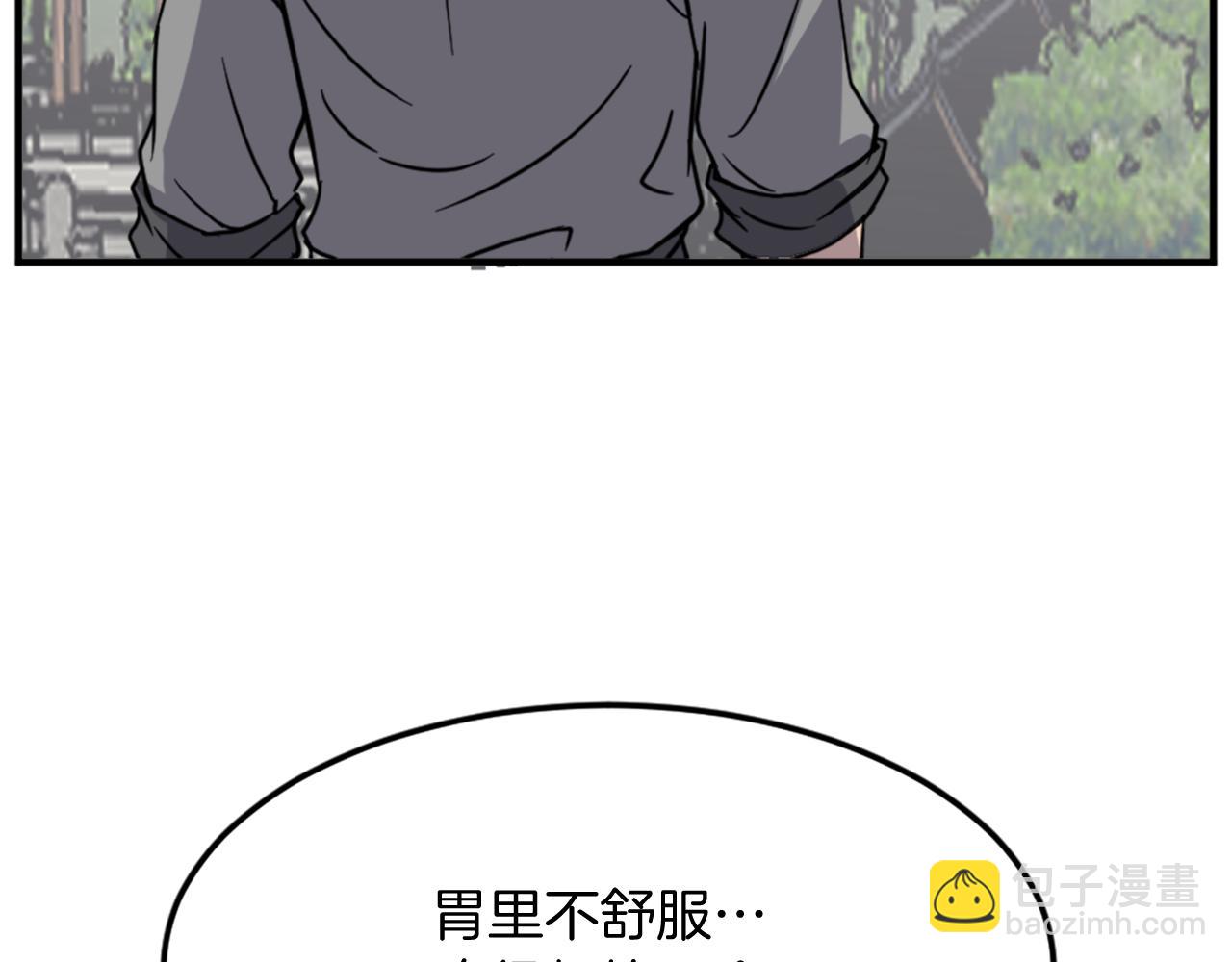 第97话 教训140