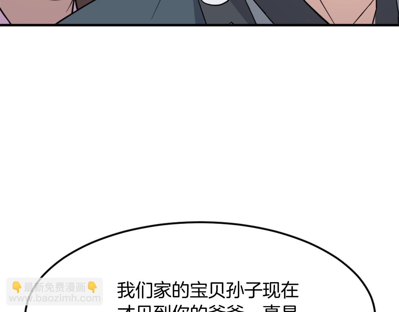 第97话 教训99