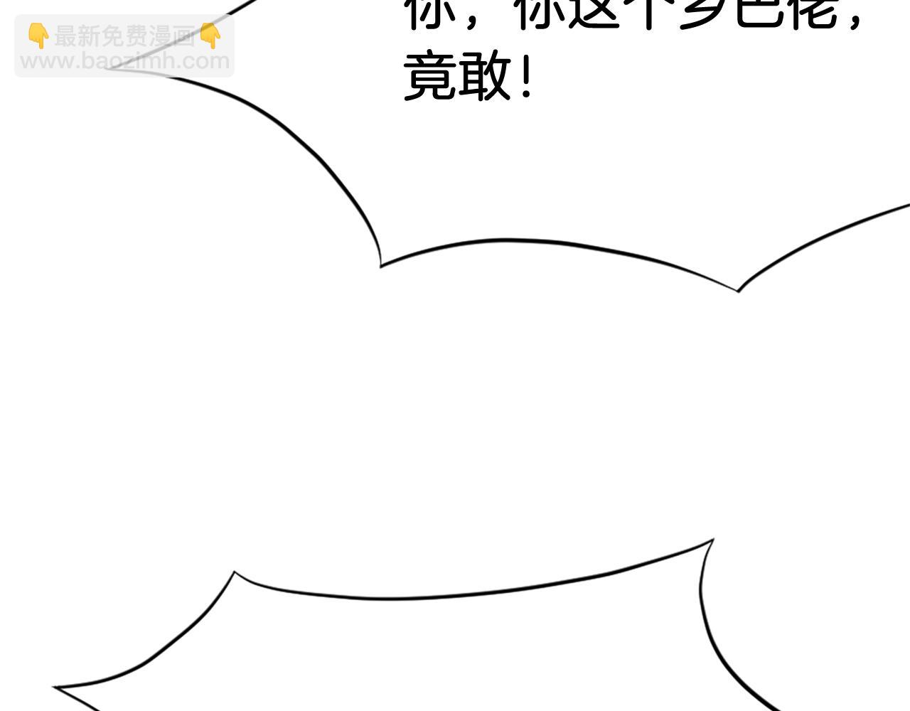 第98话 震慑100