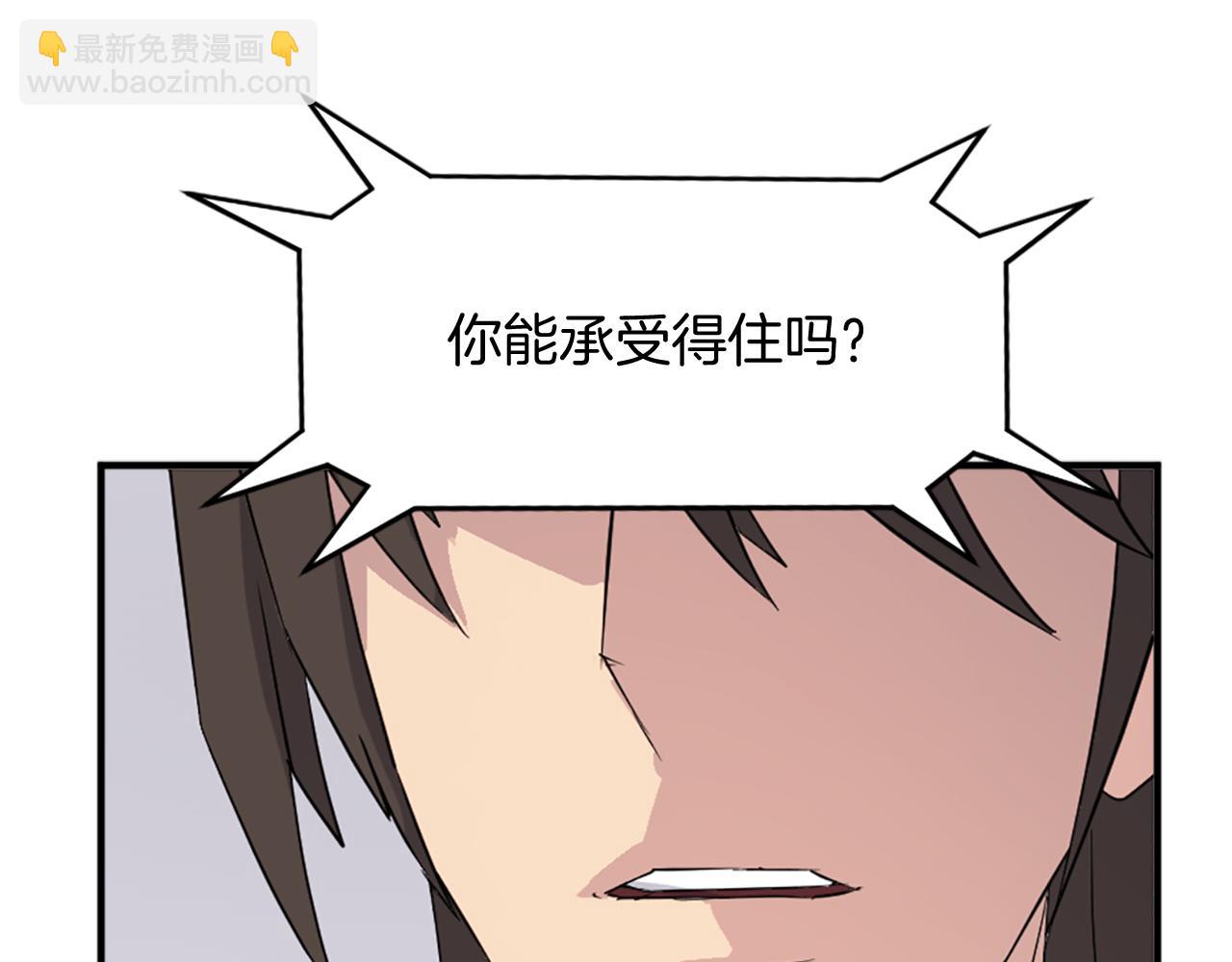 第98话 震慑139