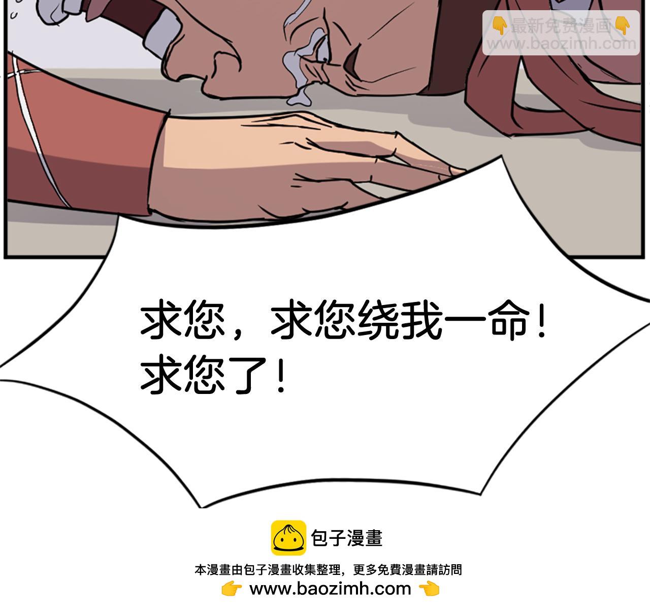 第98话 震慑161