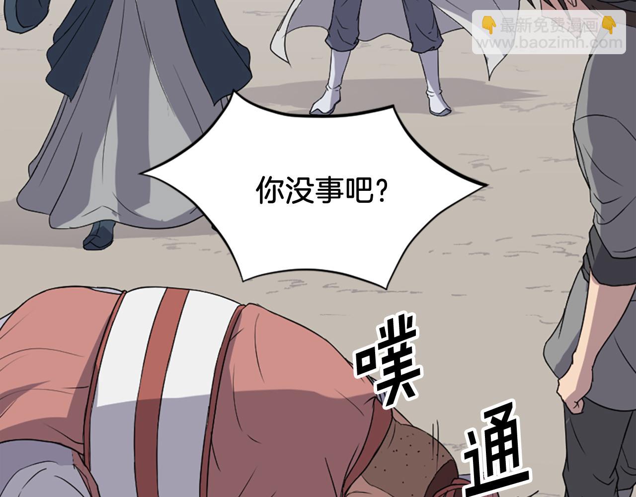 第98话 震慑165