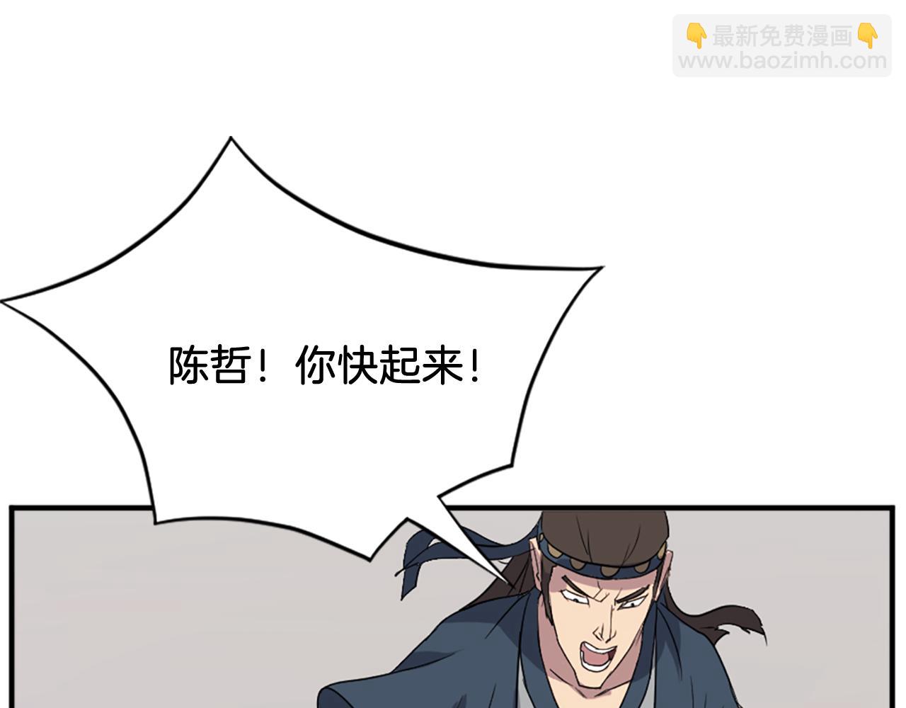 第98话 震慑169