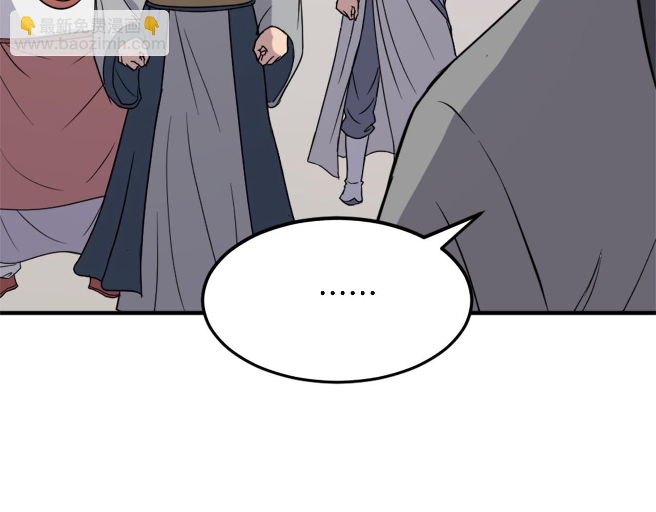 第98话 震慑63
