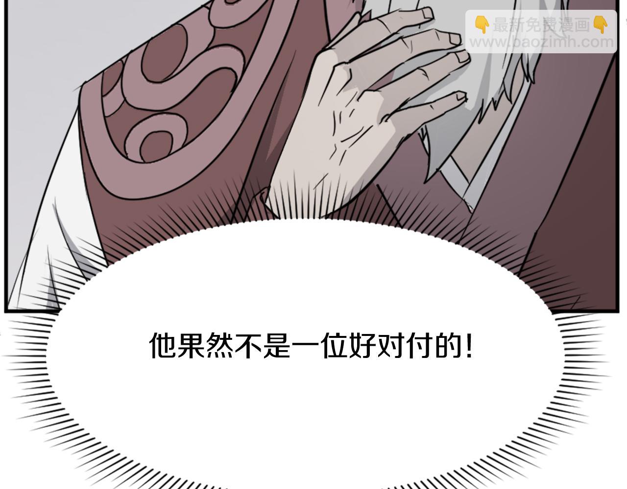第99话 重逢102