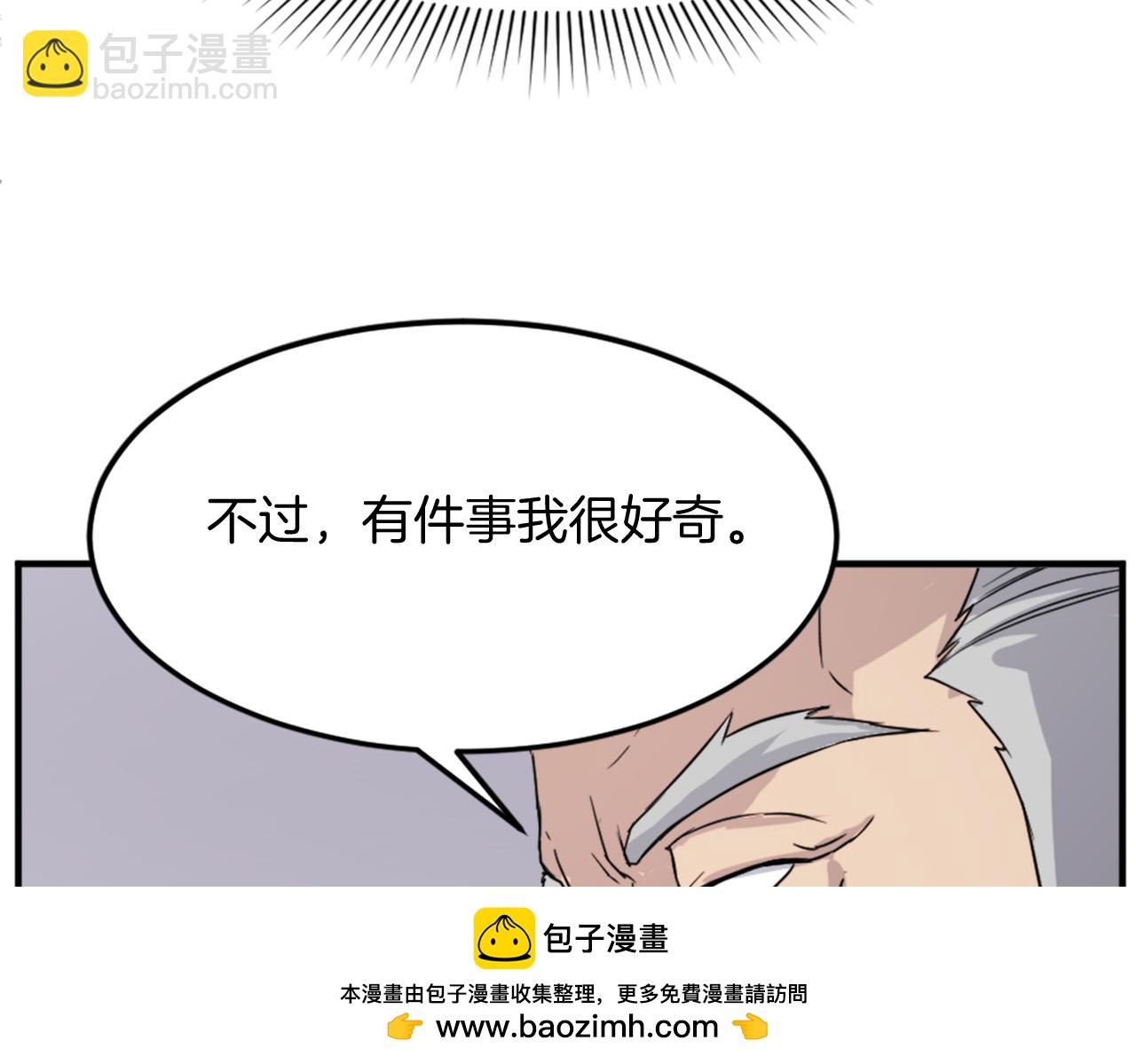 第99话 重逢107