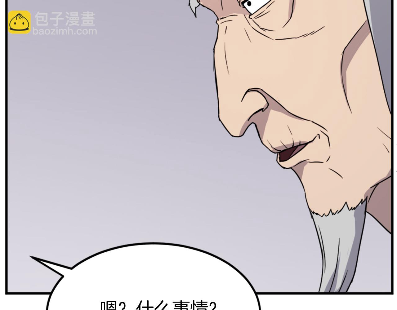 第99话 重逢108