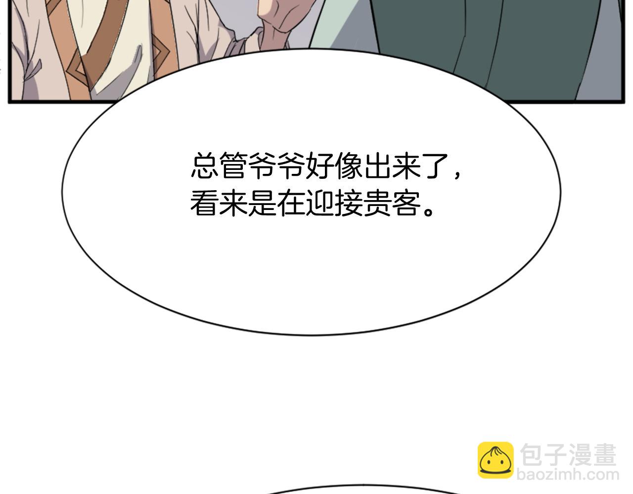 第99话 重逢11