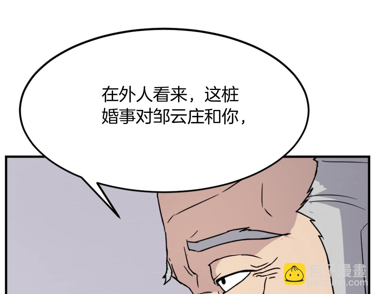 第99话 重逢113