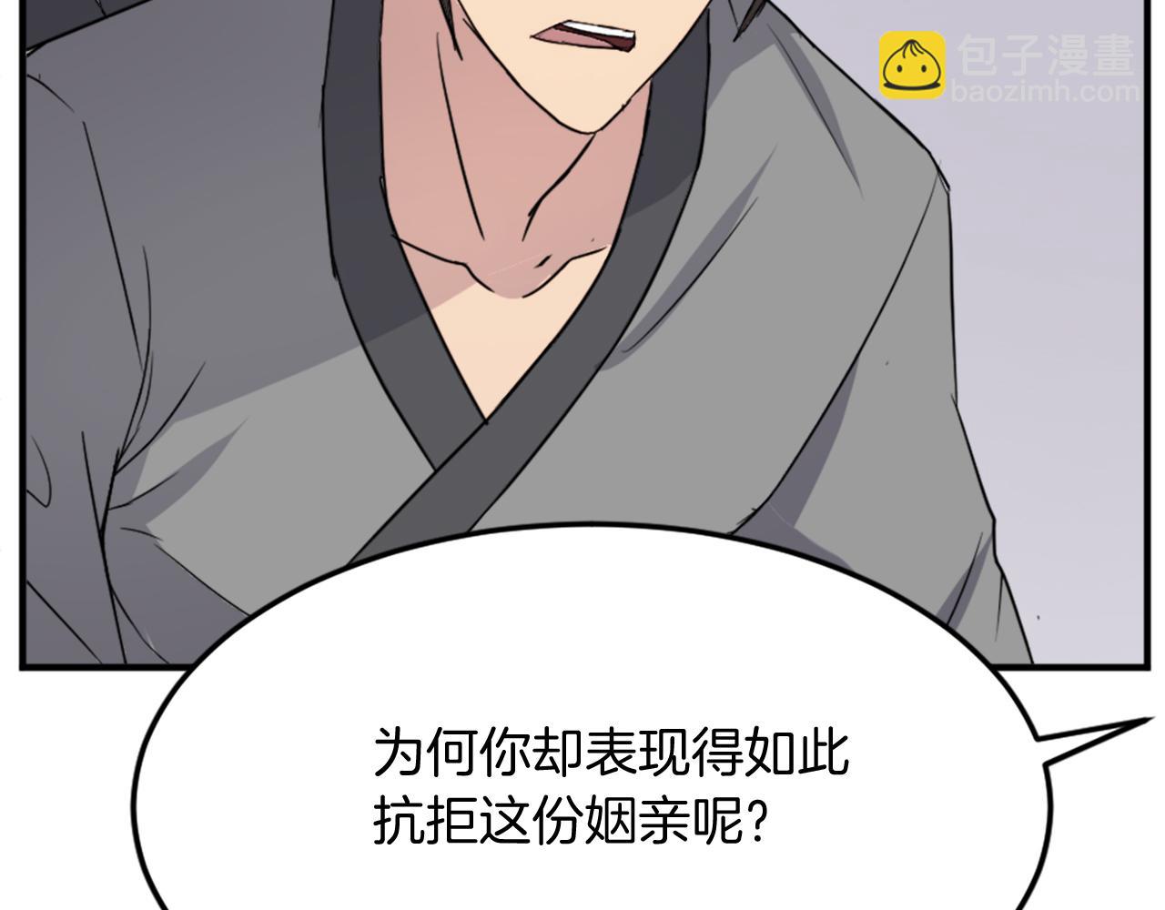 第99话 重逢117