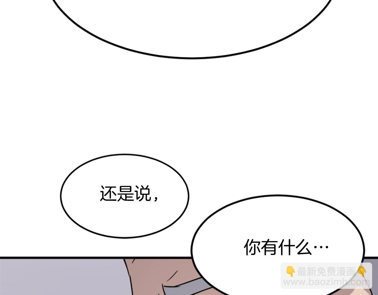 第99话 重逢118