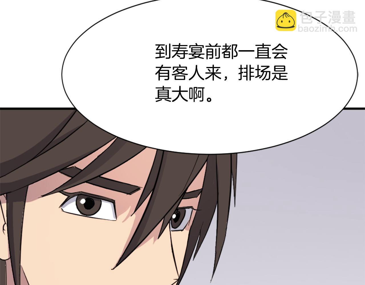 第99话 重逢12