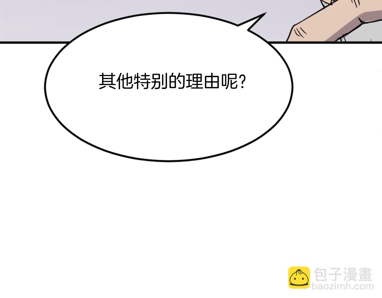 第99话 重逢120