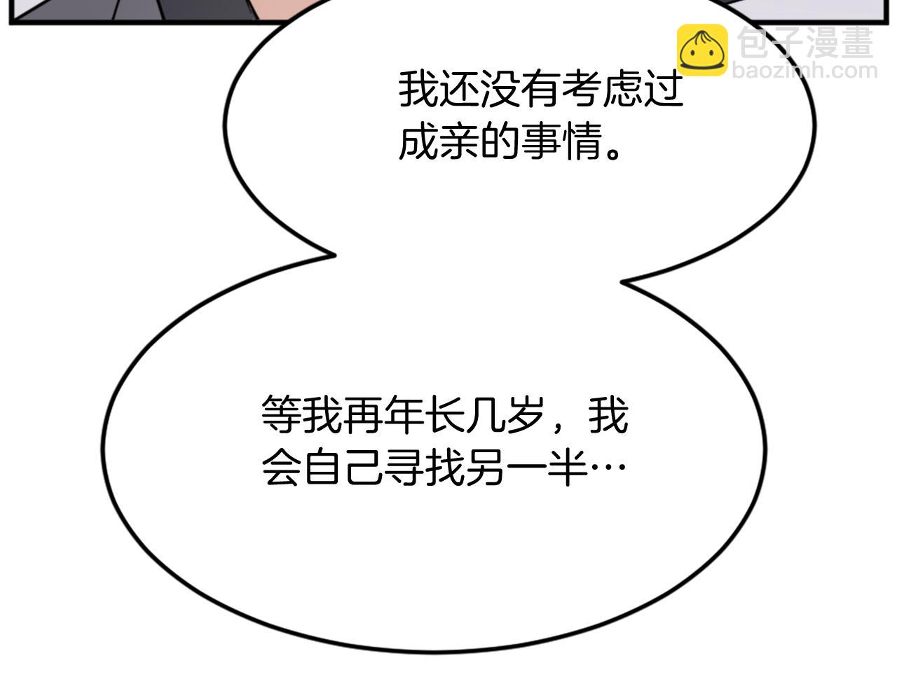 第99话 重逢125
