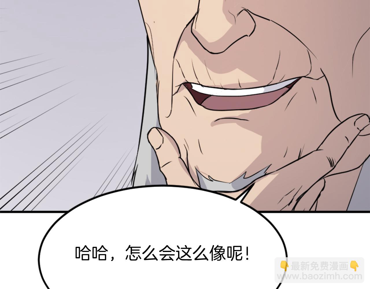 第99话 重逢132