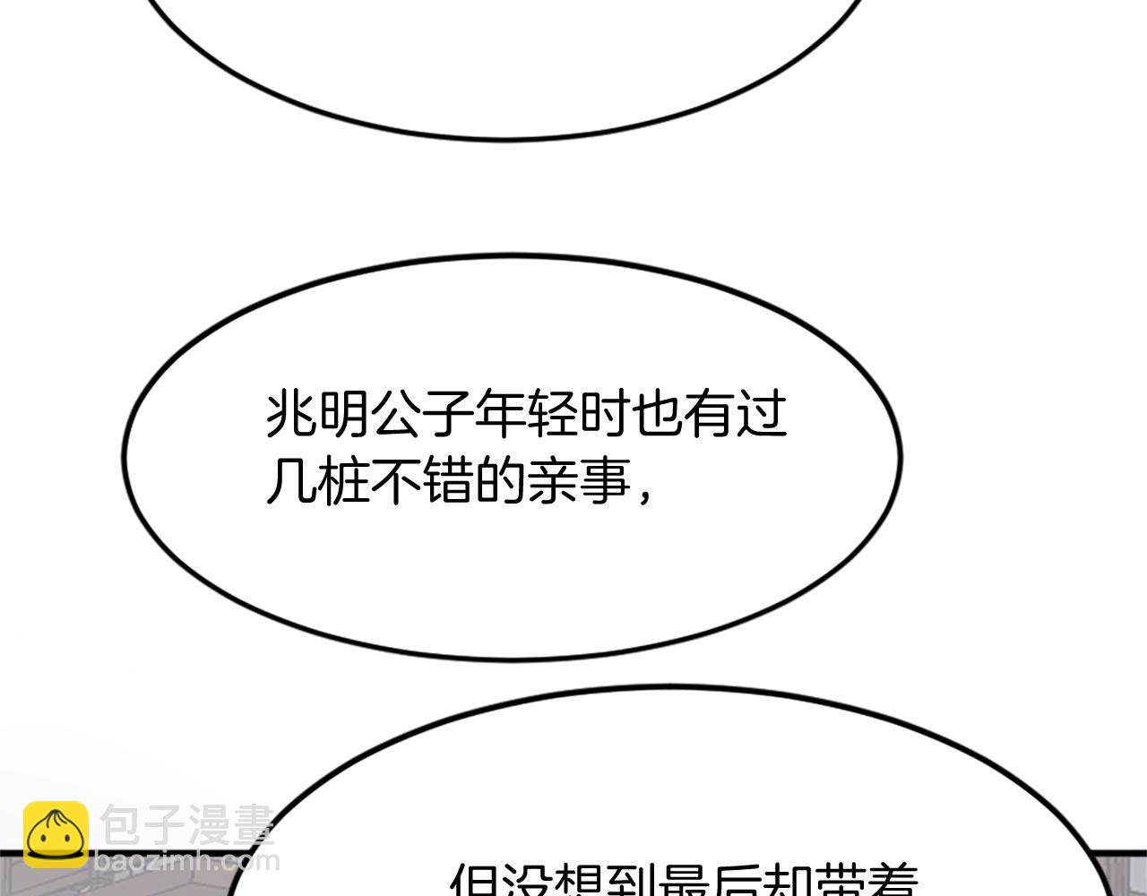 第99话 重逢133