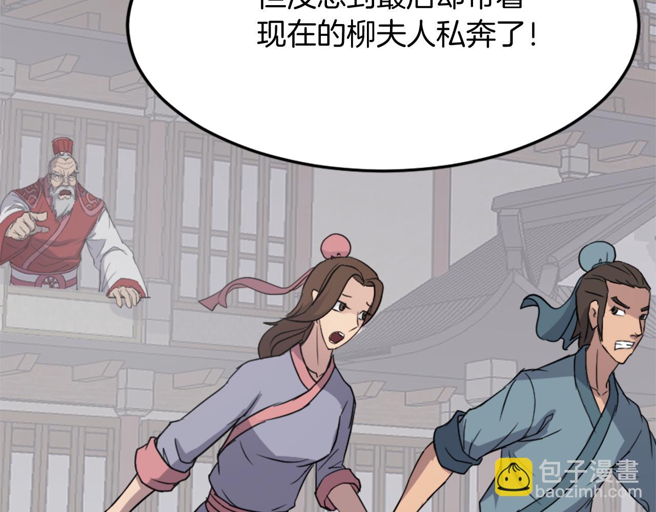 第99话 重逢134