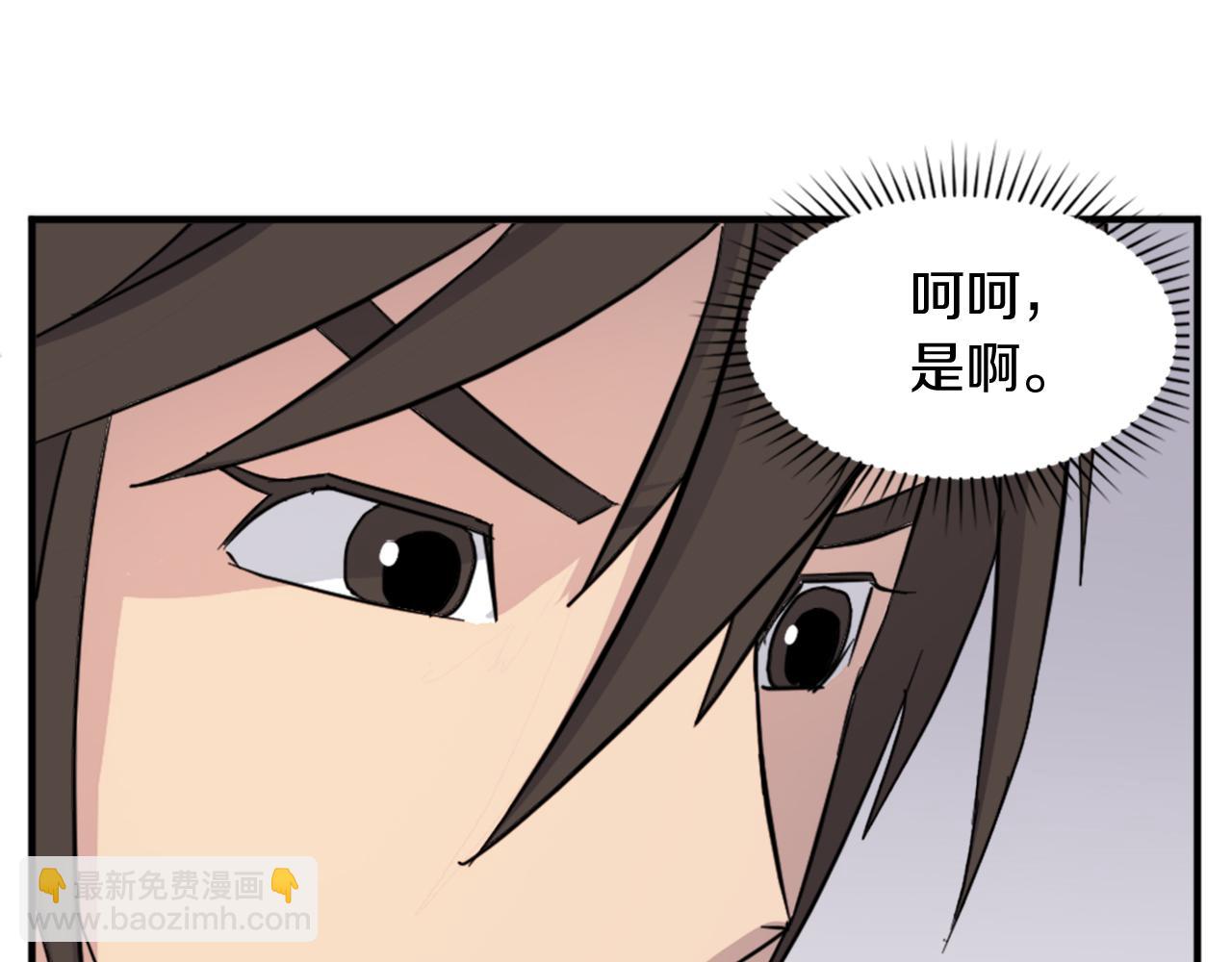 第99话 重逢137