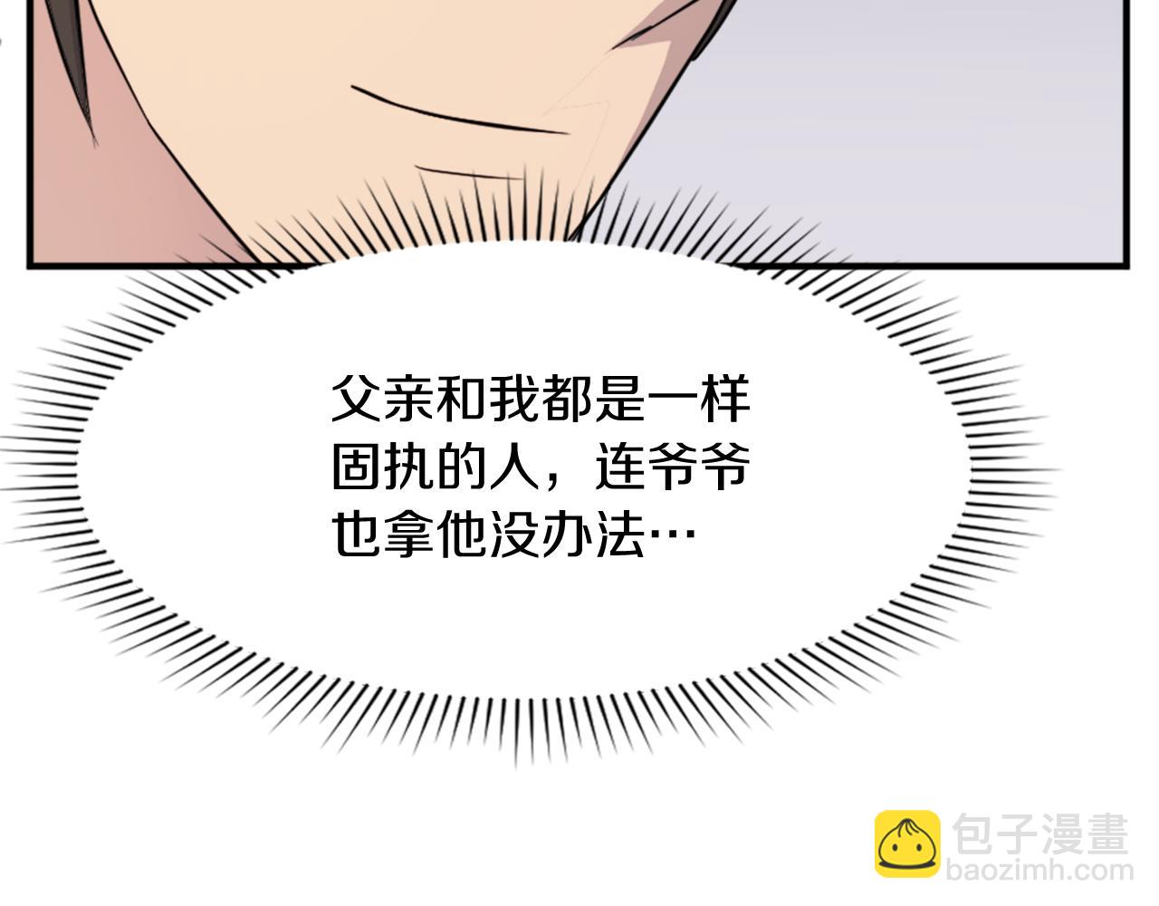 第99话 重逢138
