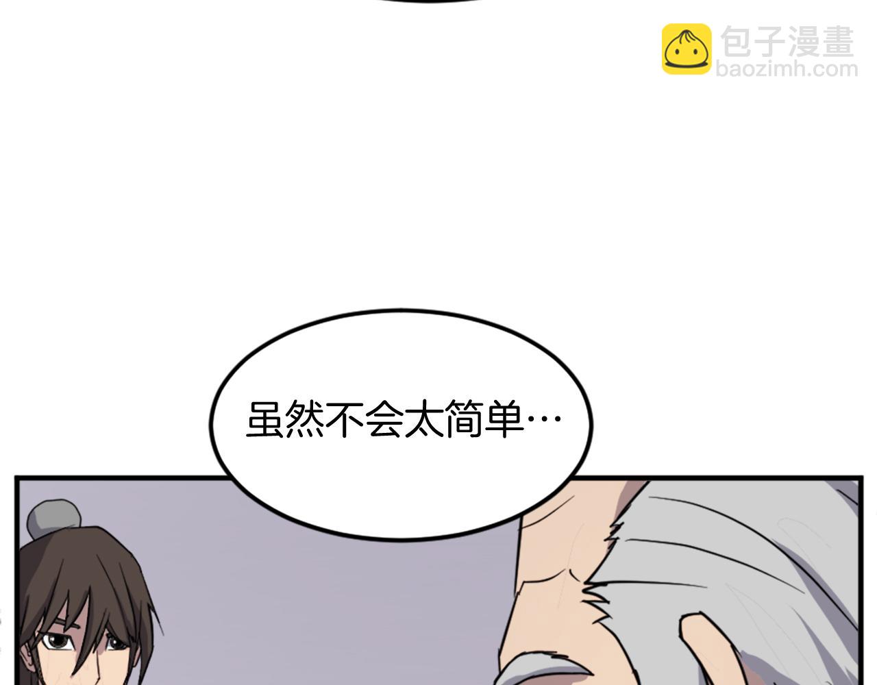 第99话 重逢142