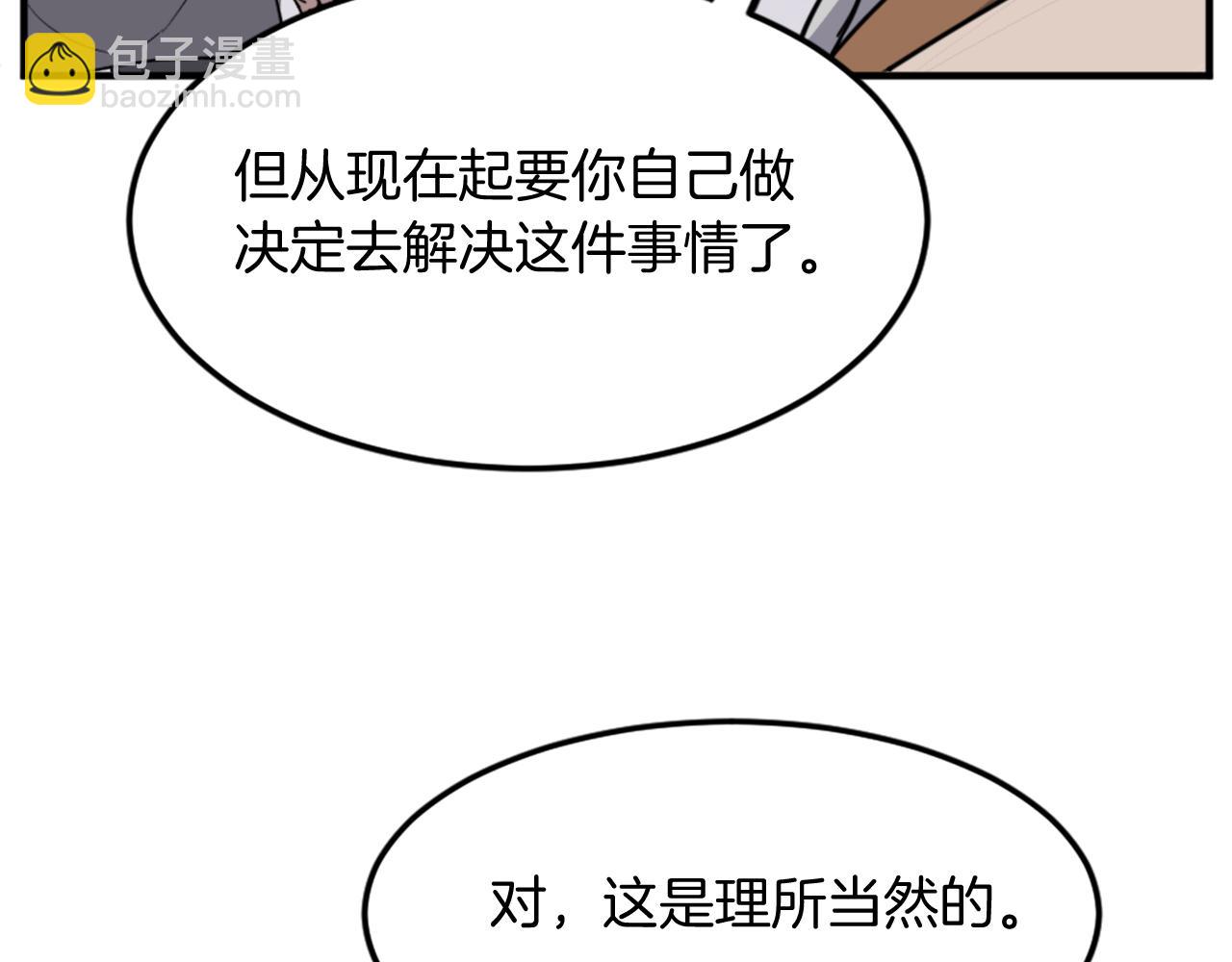 第99话 重逢144