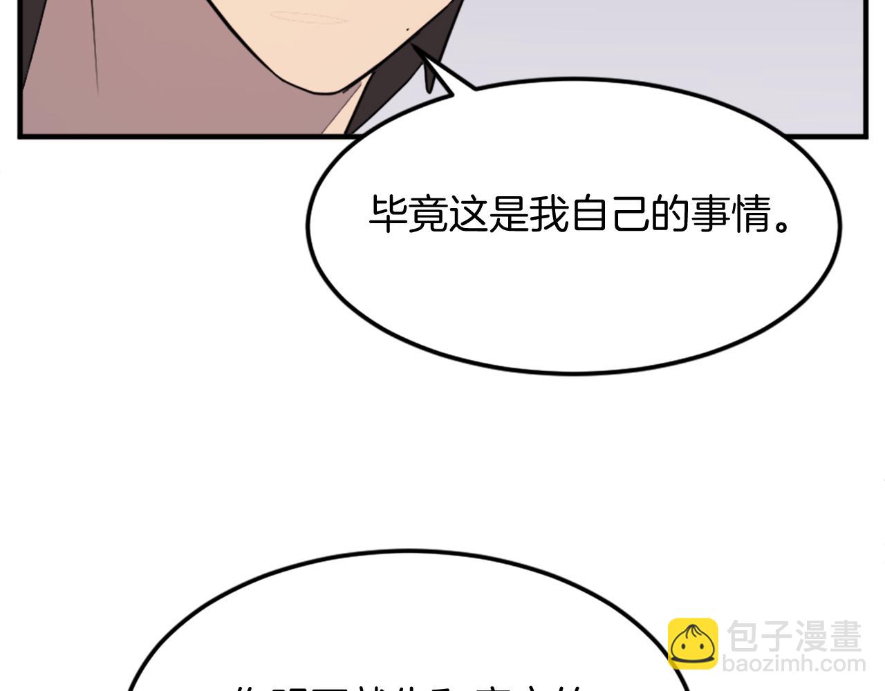 第99话 重逢146