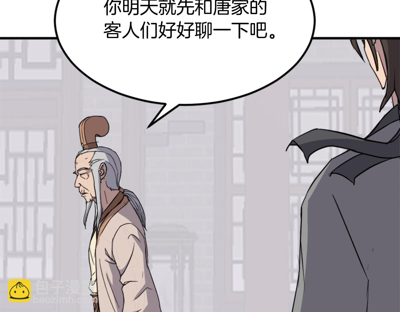 第99话 重逢147