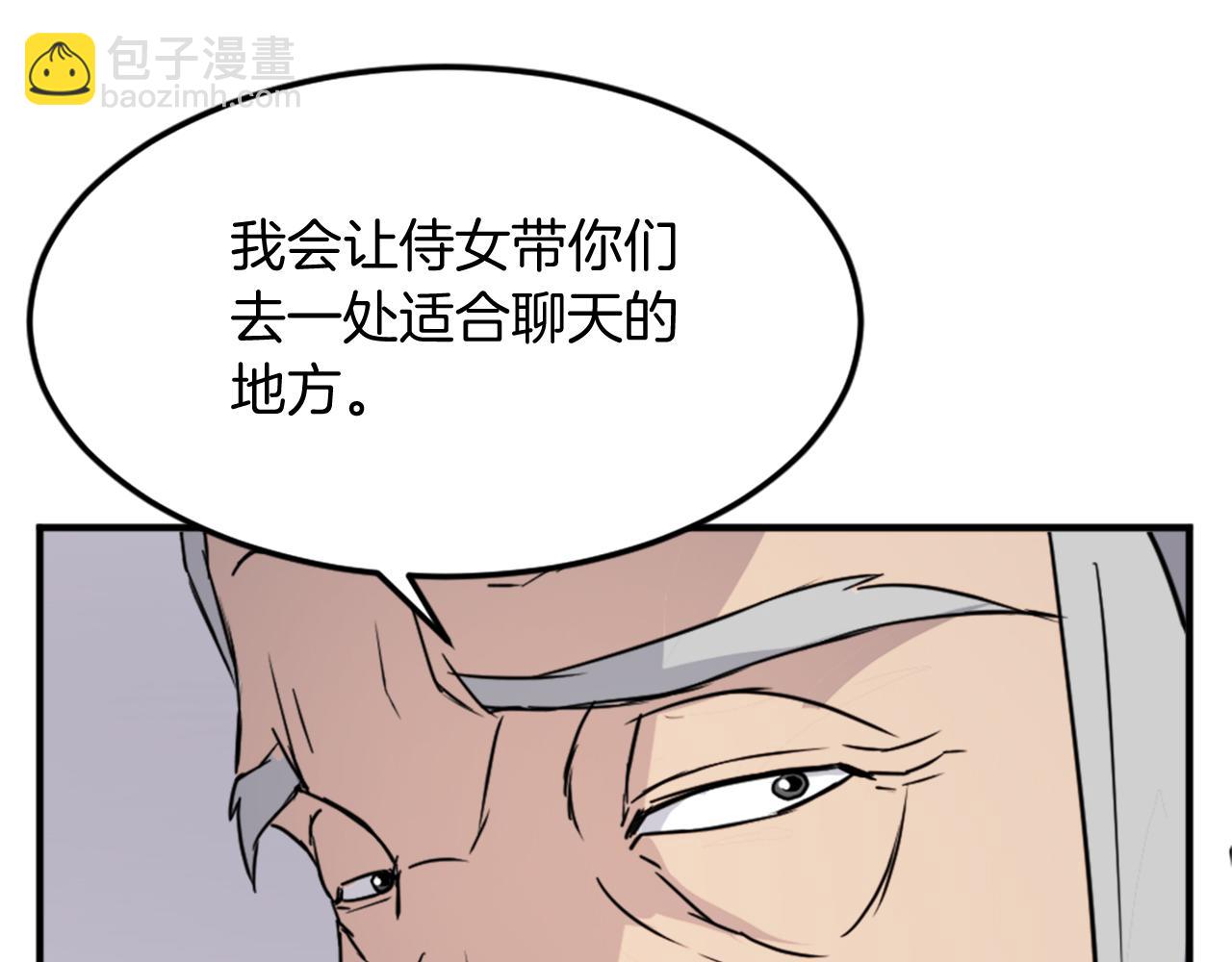 第99话 重逢149