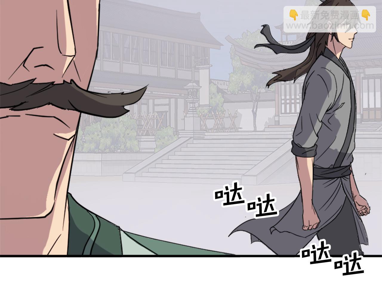 第99话 重逢15