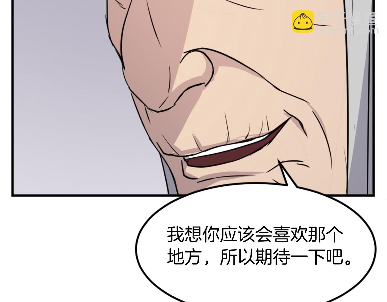 第99话 重逢150