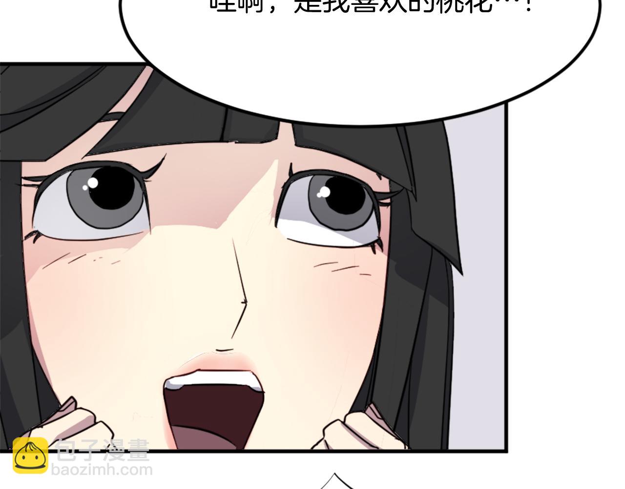 第99话 重逢170