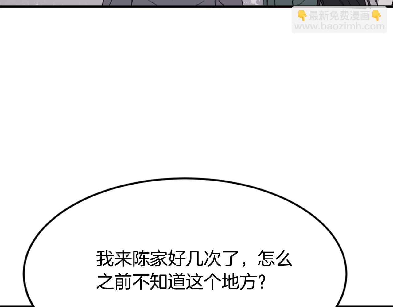 第99话 重逢173
