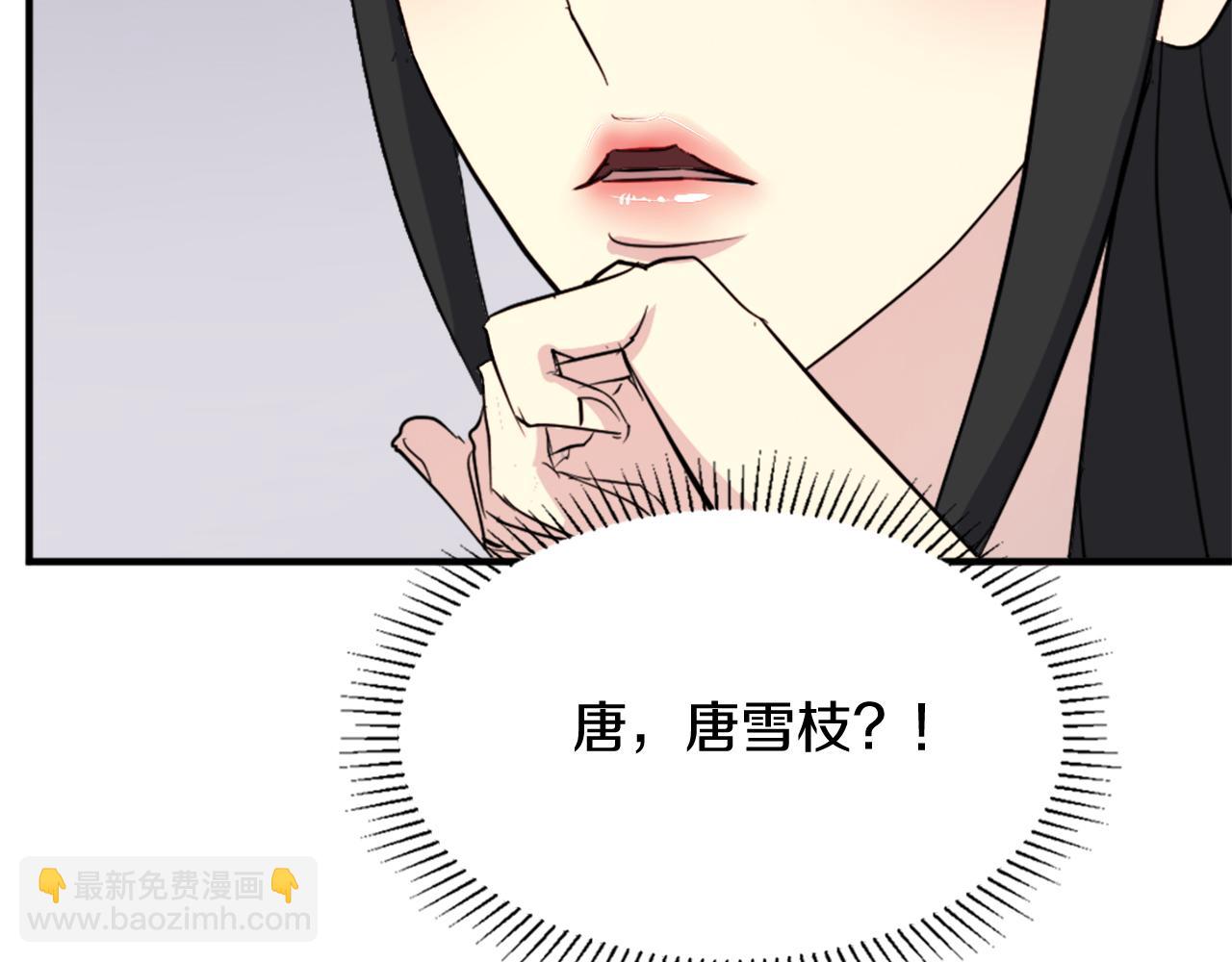 第99话 重逢26