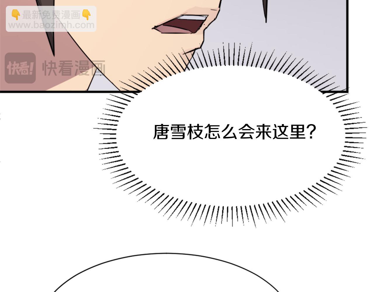 第99话 重逢28