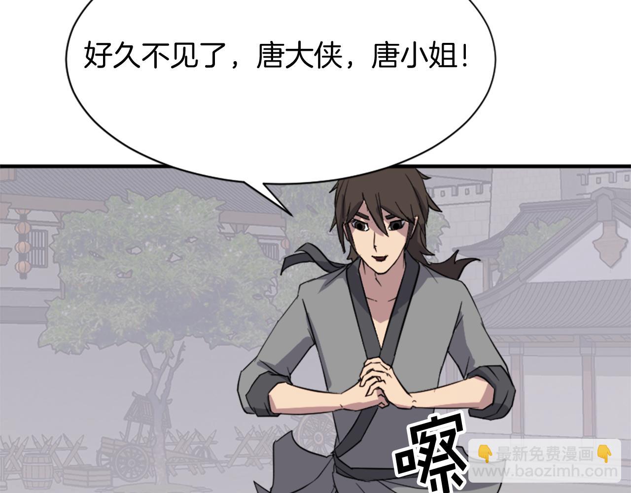 第99话 重逢29