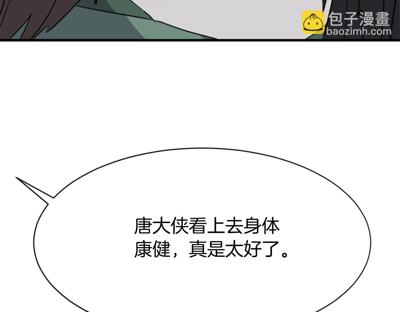 第99话 重逢31