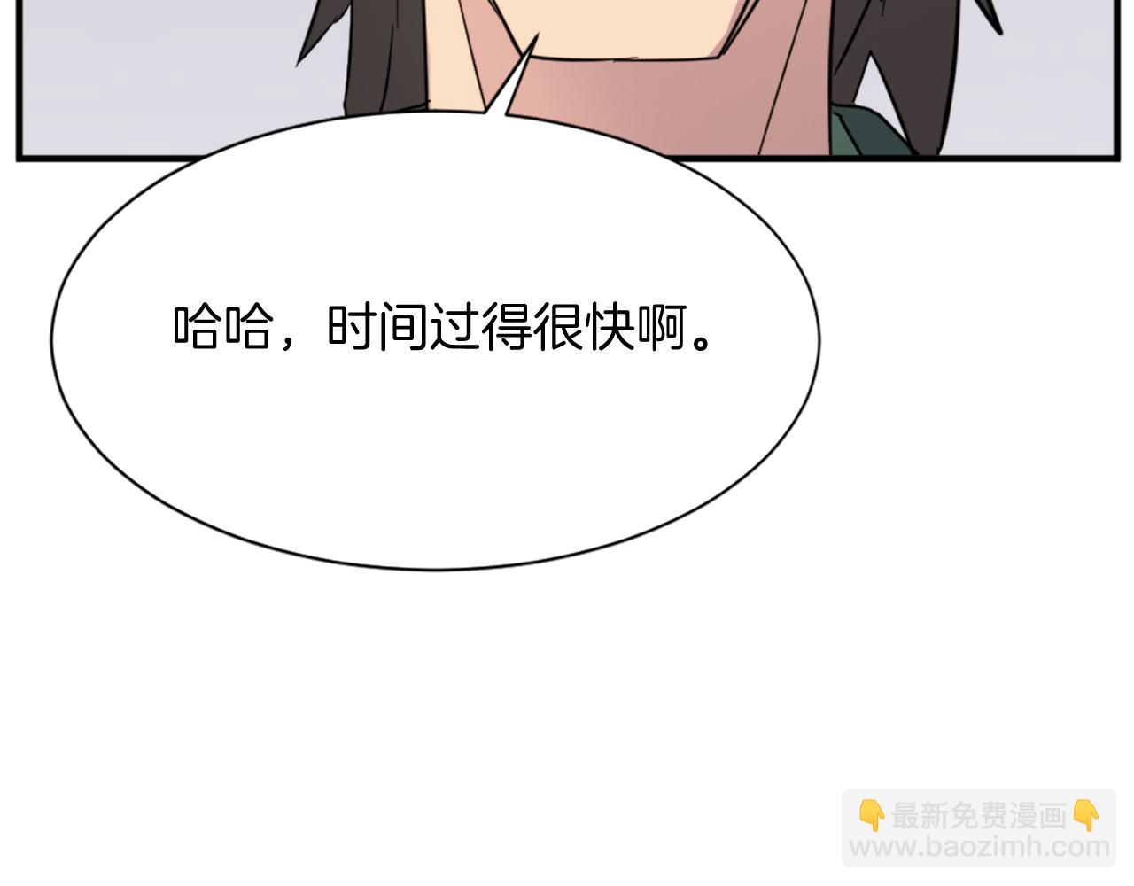 第99话 重逢33