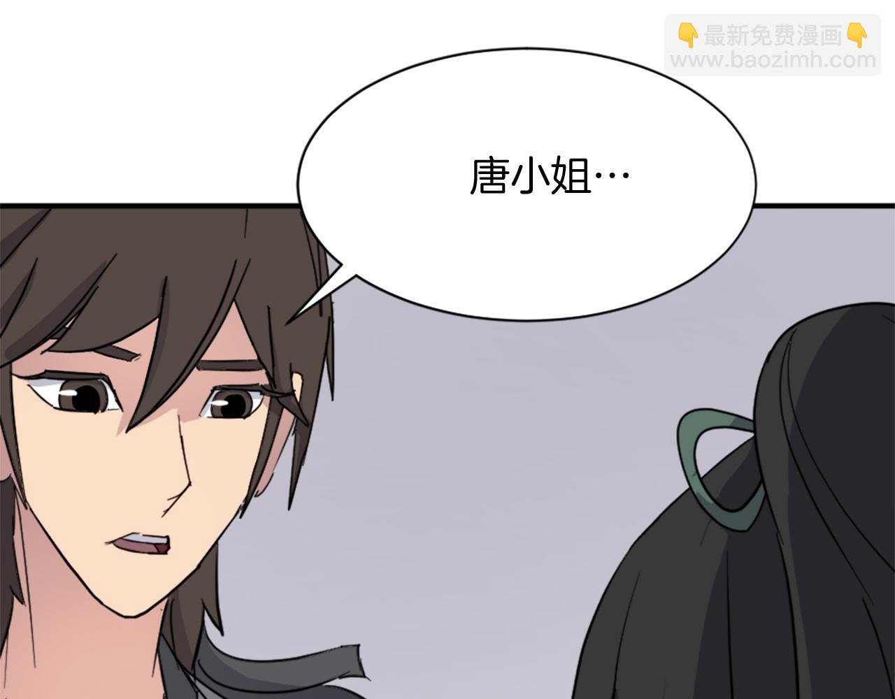 第99话 重逢34