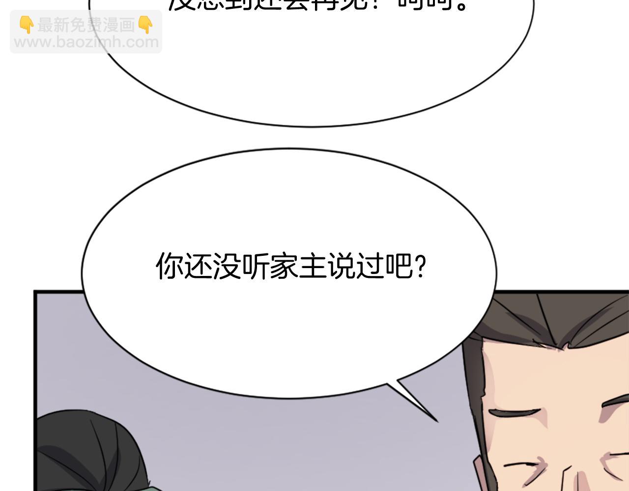 第99话 重逢39