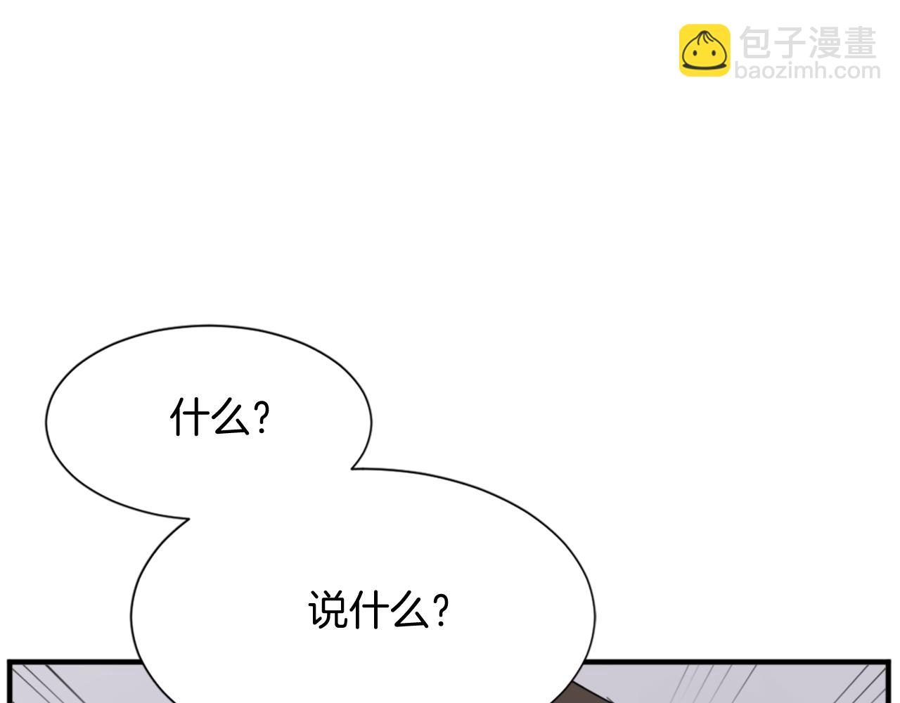 第99话 重逢41