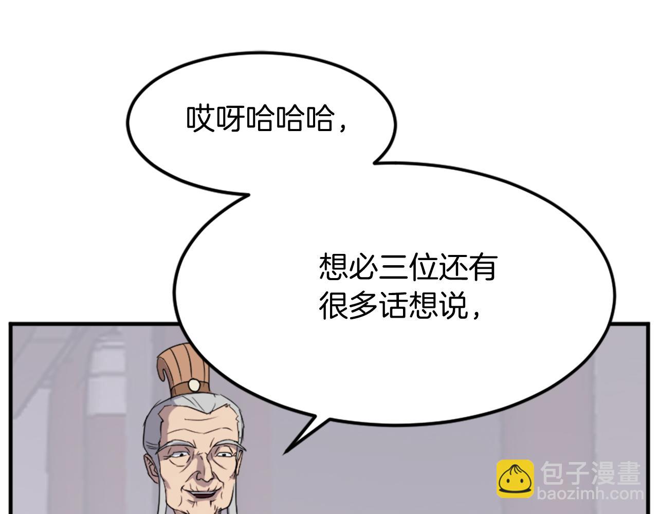 第99话 重逢44
