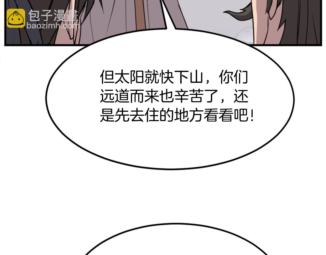 第99话 重逢46