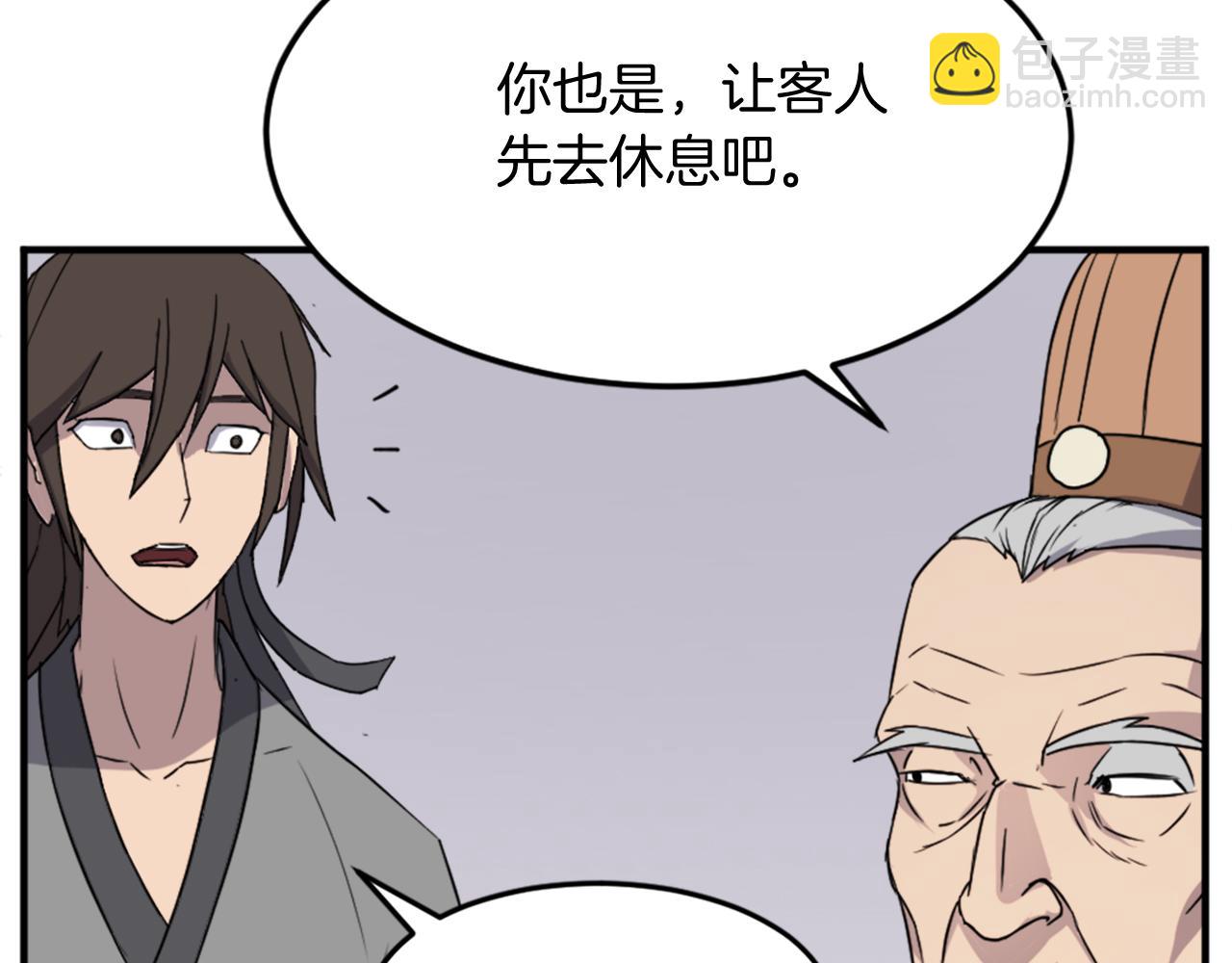 第99话 重逢51