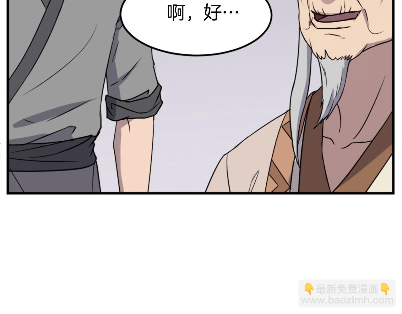 第99话 重逢52