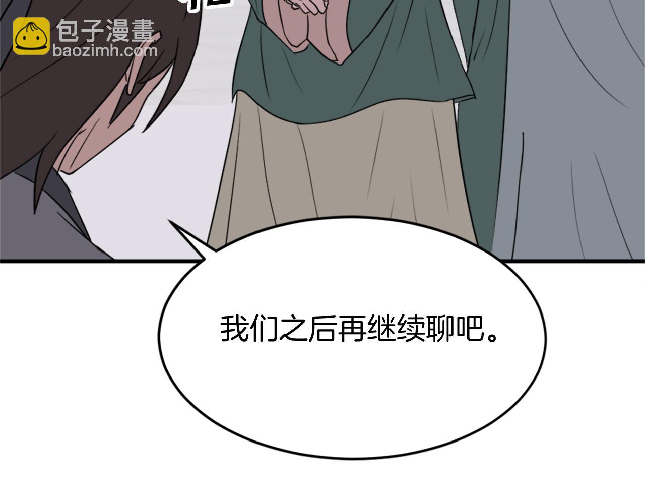 第99话 重逢55