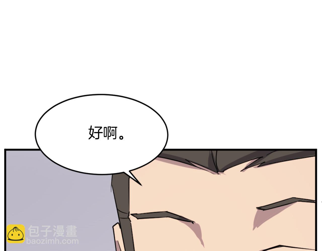 第99话 重逢56