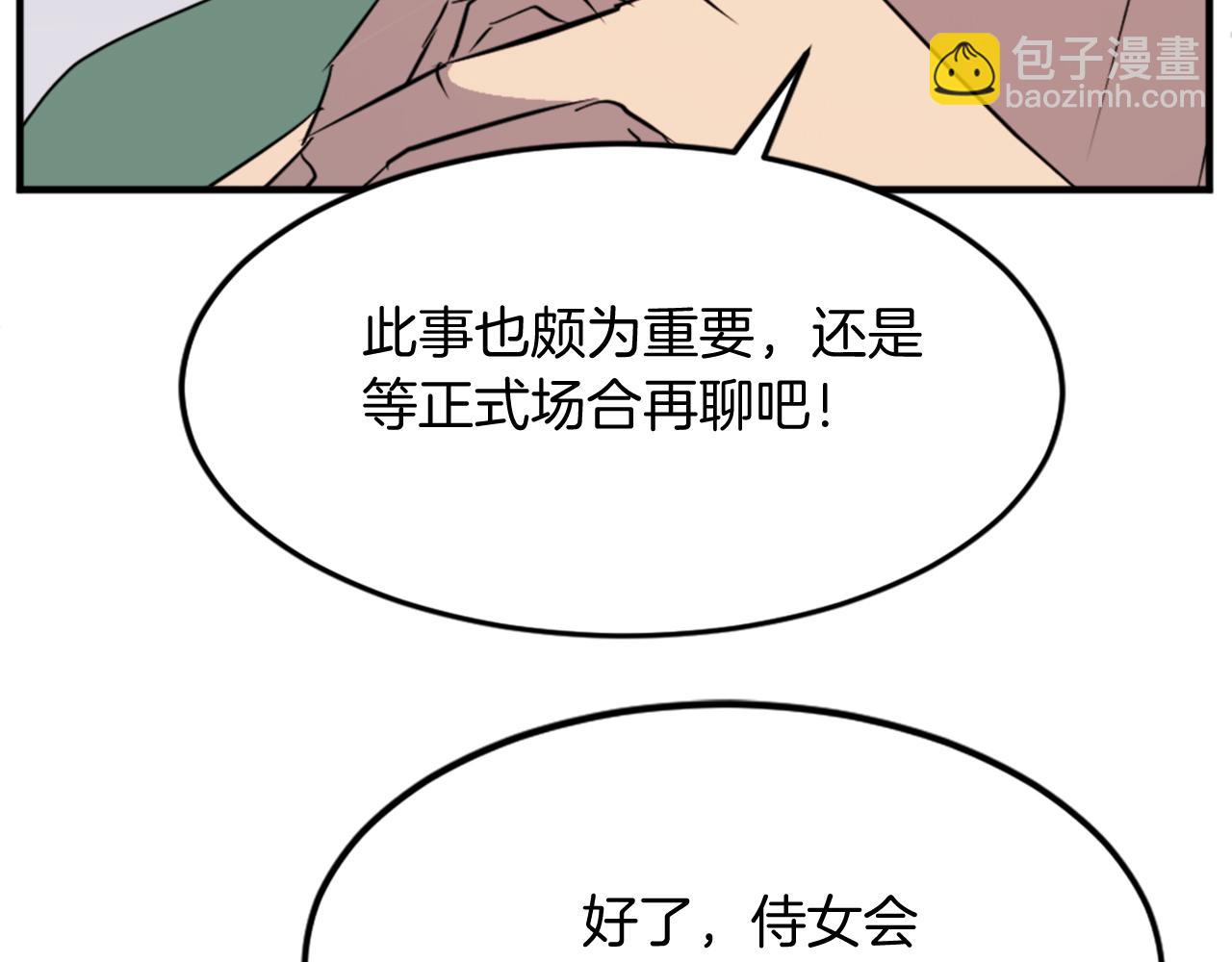 第99话 重逢58