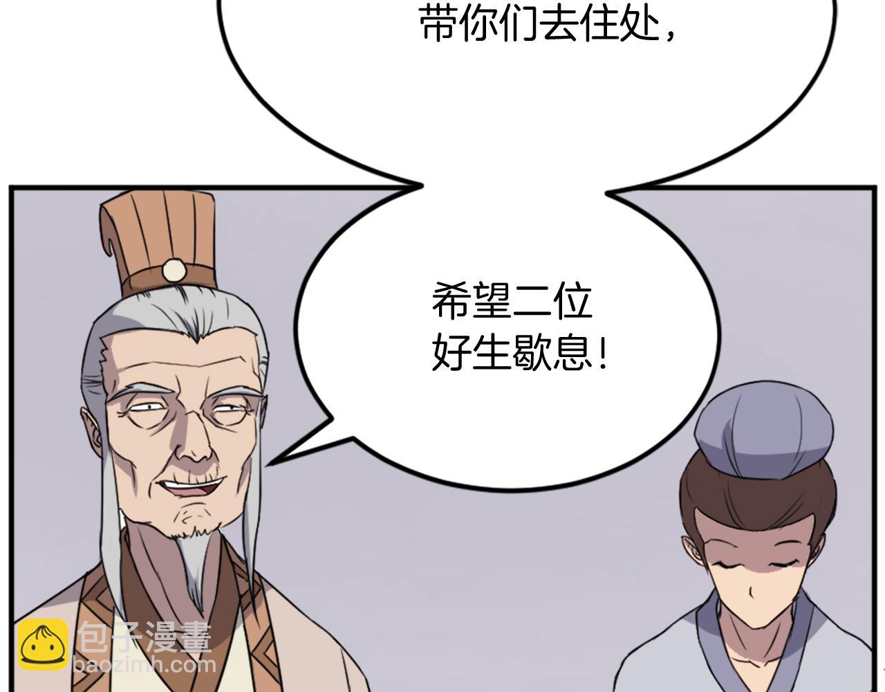 第99话 重逢59