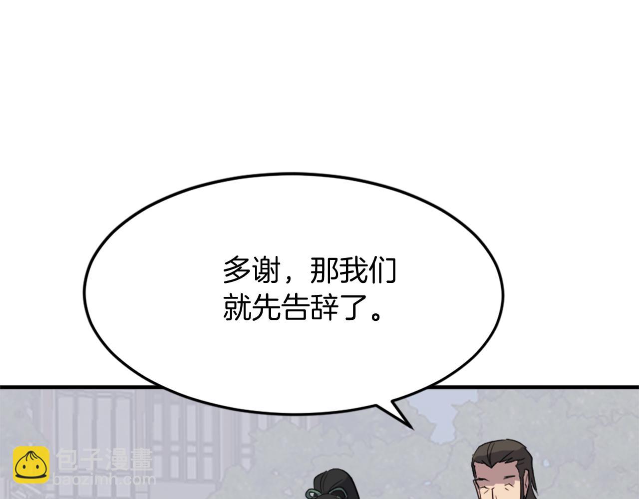 第99话 重逢61