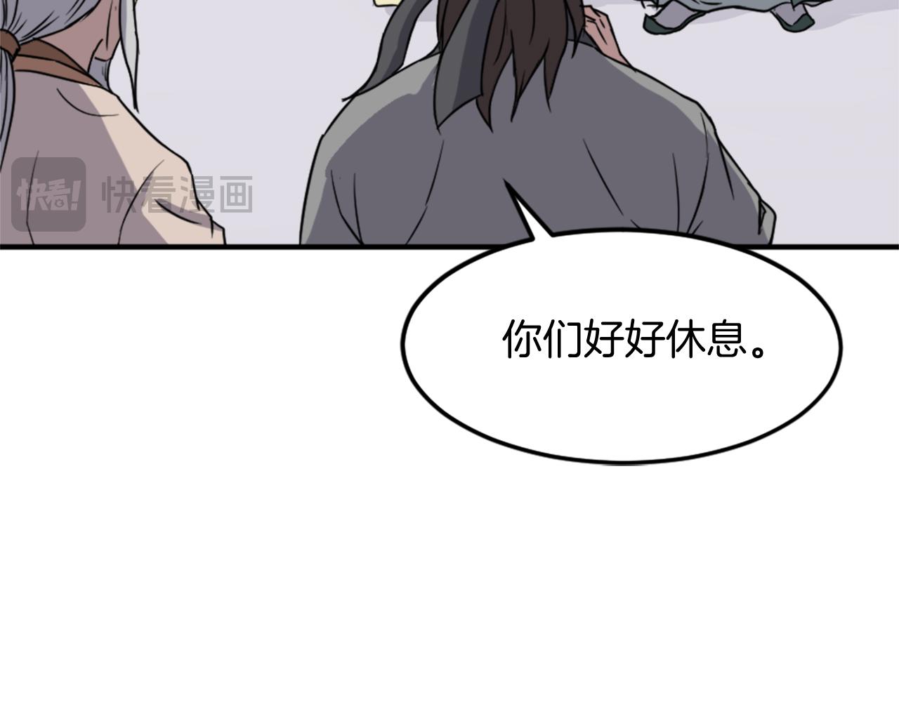 第99话 重逢63